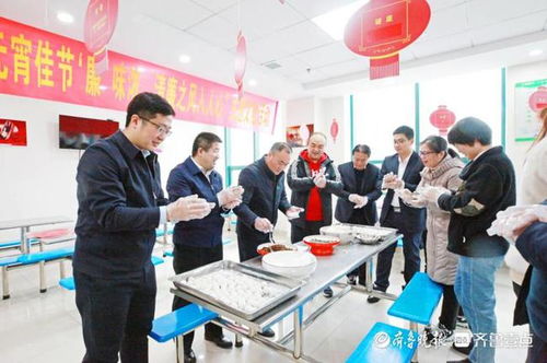 山東地礦八院開展元宵佳節主題文化活動，促進文化藝術交流